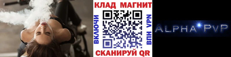 Купить закладку ГАШ  A PVP  Меф  Конопля  КОКАИН  Мурино