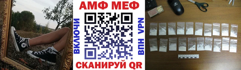 Купить Мурино Amphetamine Розовый