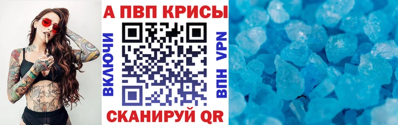 APVP мука  Купить где  Мурино 