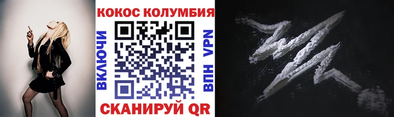 Купить закладки  Мурино  Кокаин VHQ 