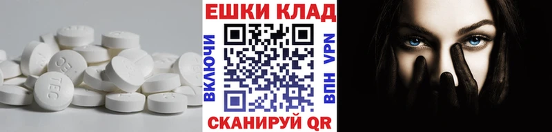Купить закладки  Мурино  Экстази VHQ 