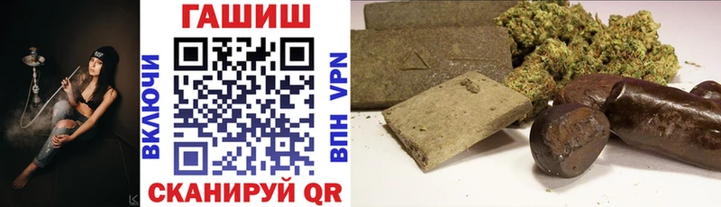 ГАШИШ гарик  Купить закладки  Мурино 