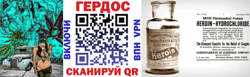 Купить закладки  Мурино  ГЕРОИН VHQ 