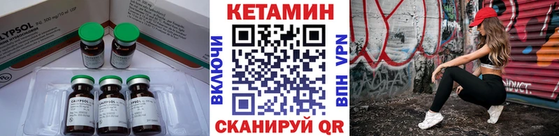 Кетамин ketamine Мурино