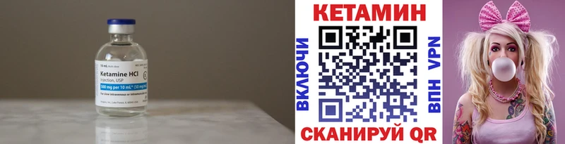 Купить  Мурино  КЕТАМИН VHQ 