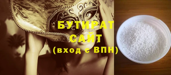 крисы Касимов