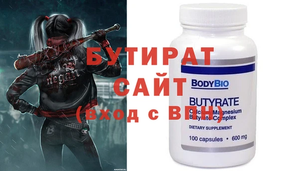 гашишное масло Карталы