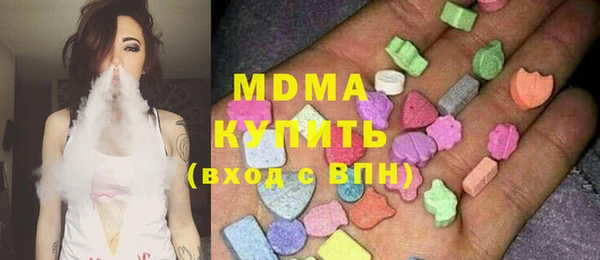 MDMA Карпинск