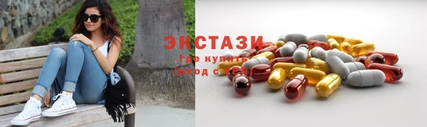 MDMA Карпинск