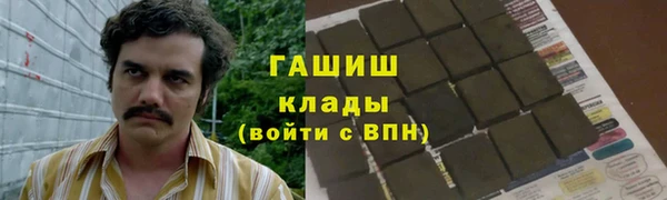 гашишное масло Карталы
