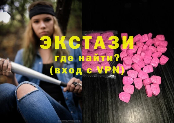гашишное масло Карталы