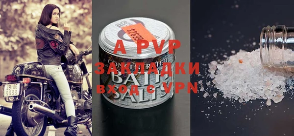 MDMA Карпинск