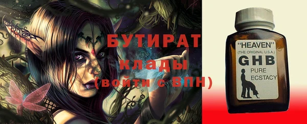 гашишное масло Карталы