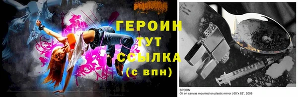 MDMA Карпинск