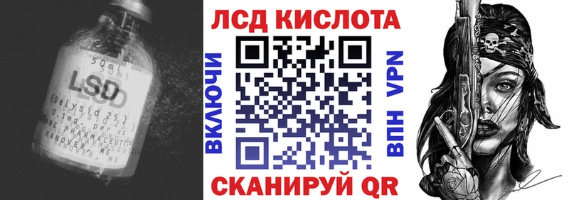 Лсд 25 экстази ecstasy  Купить закладки  Мурино 