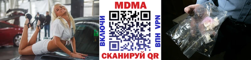 Купить где  Мурино  MDMA crystal 