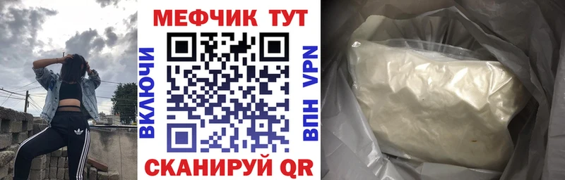 МЯУ-МЯУ мука Купить где Мурино