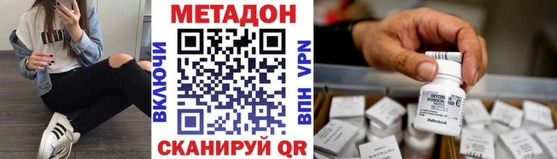 Купить где  Мурино  Метадон белоснежный 