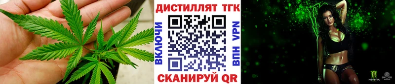 ТГК вейп  Купить где  Мурино 